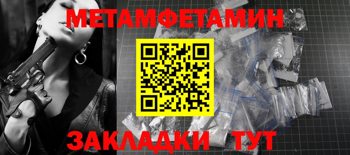 Меф кристаллы  Саров  МАРИХУАНА  ГАШ  Кетамин  ЭКСТАЗИ  ГАШИШ  Вход с VPN  Кокаин 