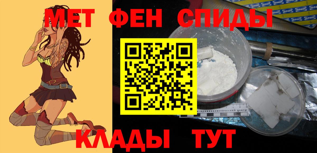 АМФЕТАМИН  Вход с VPN  Саров  Amphetamine 98% 