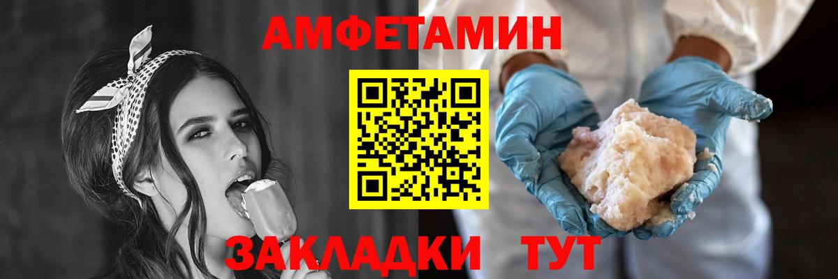 Amphetamine 97% Саров