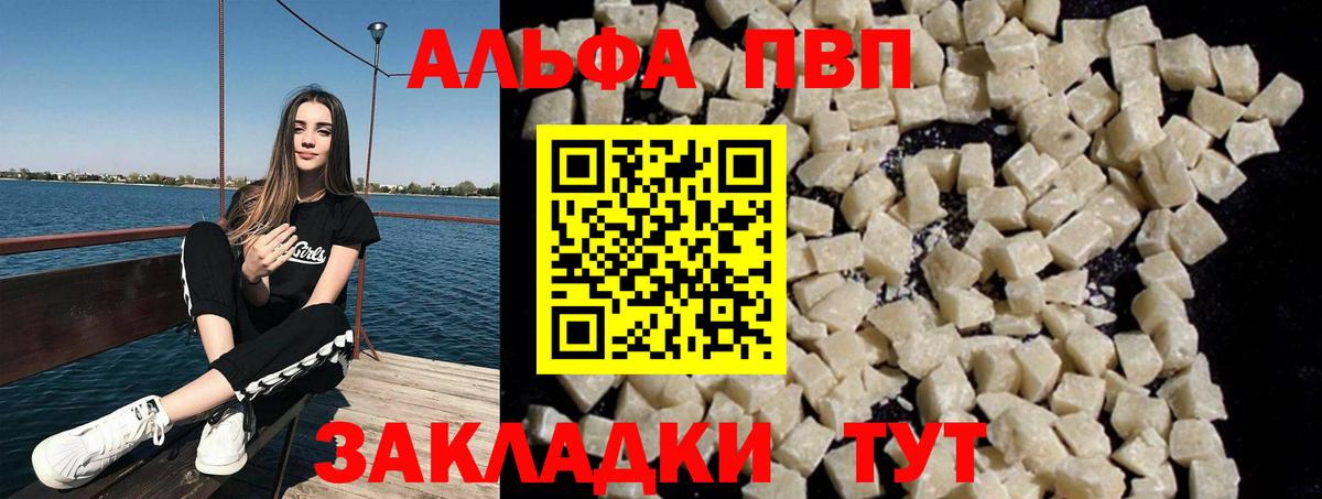 Саров  A PVP крисы CK  Alfa_PVP СК КРИС  Альфа ПВП  Вход с VPN  Alfa_PVP СК 