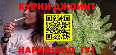 каннабис Первоуральск
