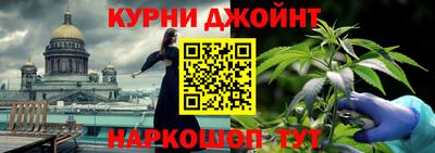 каннабис Первоуральск
