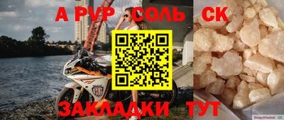 хмурый Партизанск