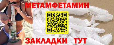 каннабис Обнинск