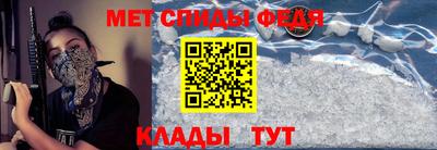 первитин Пенза