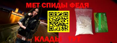 первитин Пенза