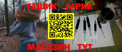 каннабис Обнинск