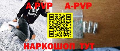 mdpv Обь