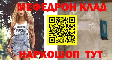 первитин Пенза