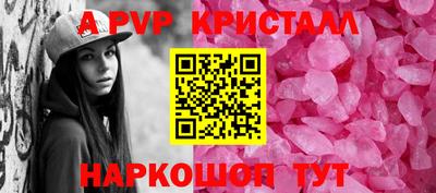 первитин Пенза