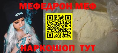 каннабис Обнинск