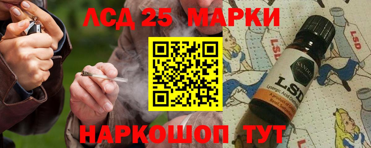 ЛСД экстази кислота Саров