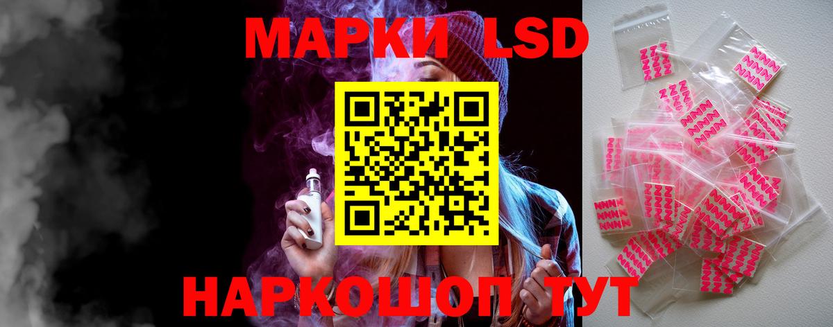 Лсд 25 экстази кислота  Вход с VPN  Саров 