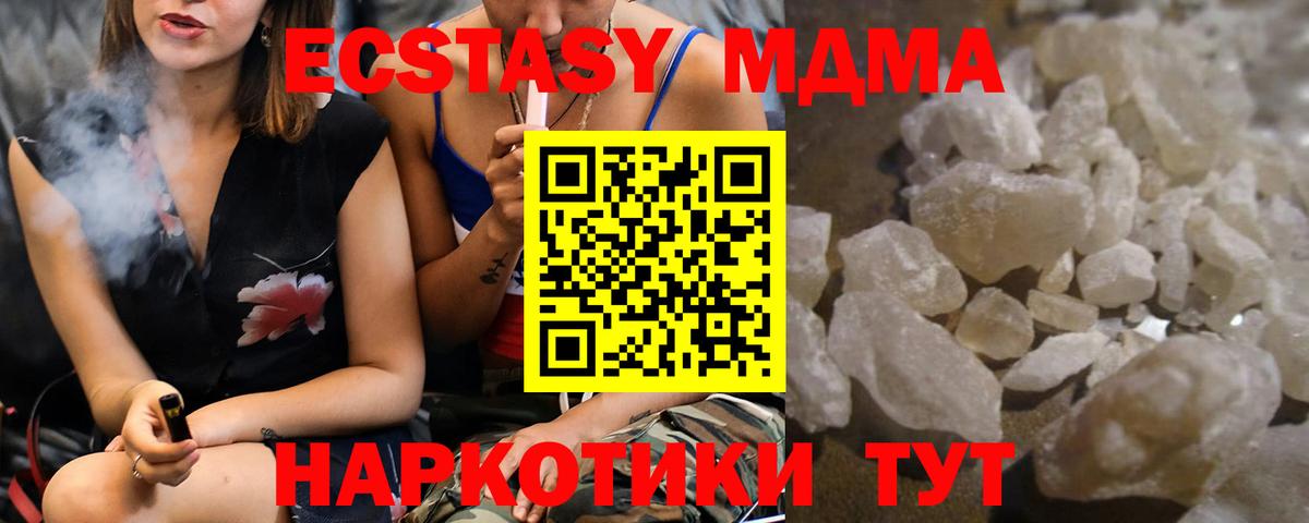 Саров  MDMA VHQ  Вход с VPN 