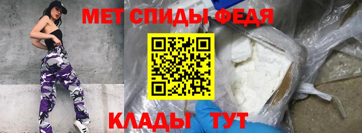 Первитин пудра Саров