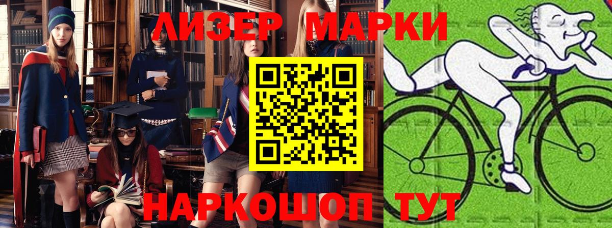 Марки 25I-NBOMe  Марки 25I-NBOMe 1,5мг  как найти   Вход с VPN  Марки 25I-NBOMe 1,5мг  Саров 