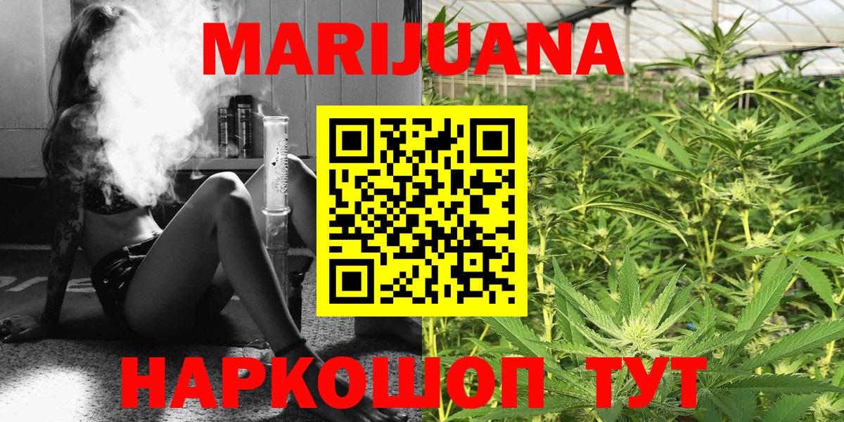 Саров  Бошки марихуана конопля  Вход с VPN  Марихуана OG Kush  Канабис планчик 