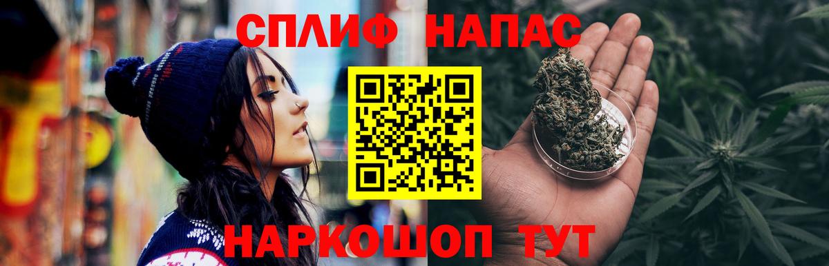 Бошки Шишки LSD WEED Саров